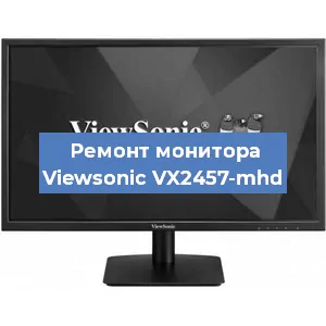 Замена конденсаторов на мониторе Viewsonic VX2457-mhd в Челябинске